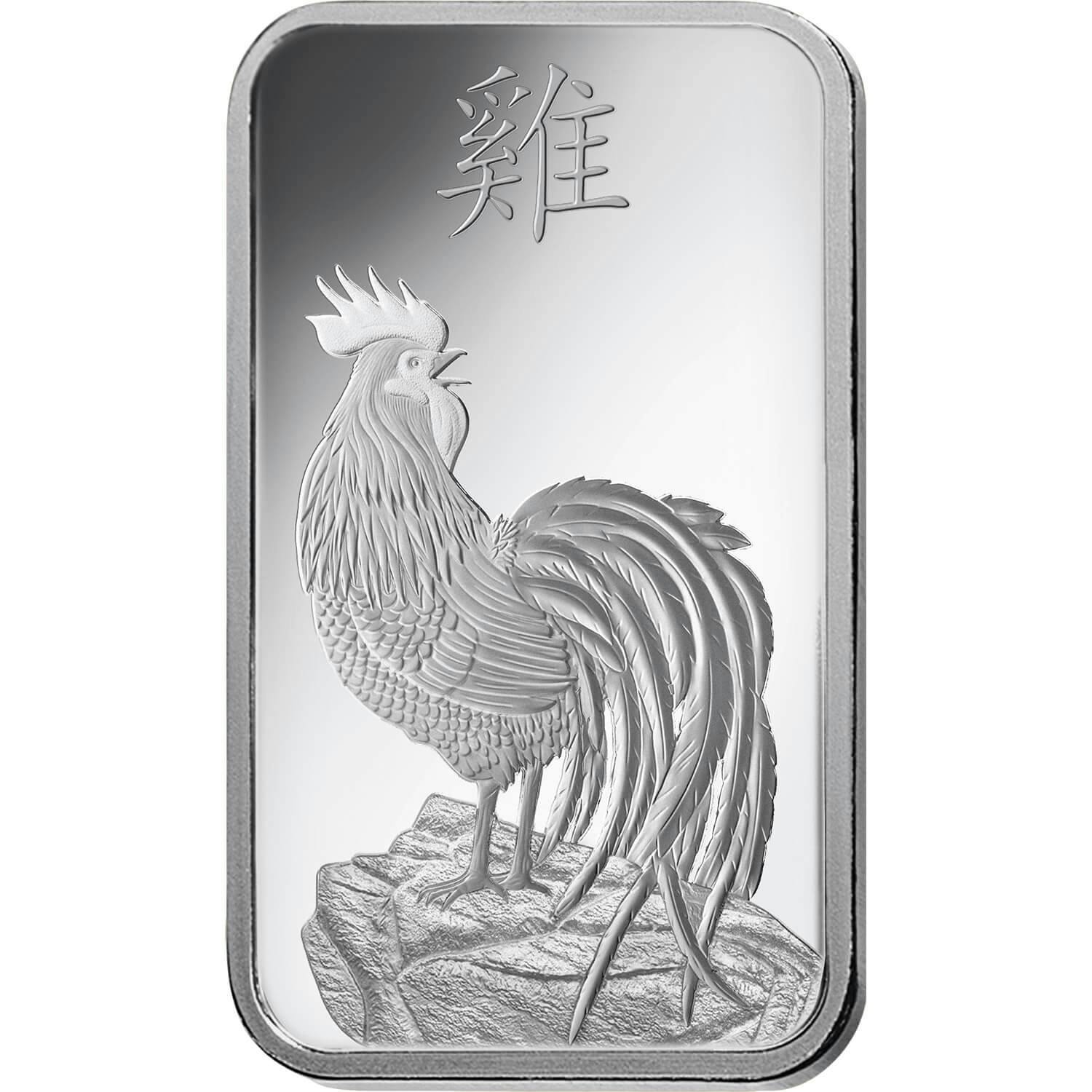 Comprare 100 grammi lingottino d'argento puro 999.9 - PAMP Svizzera Lunar Gallo Front