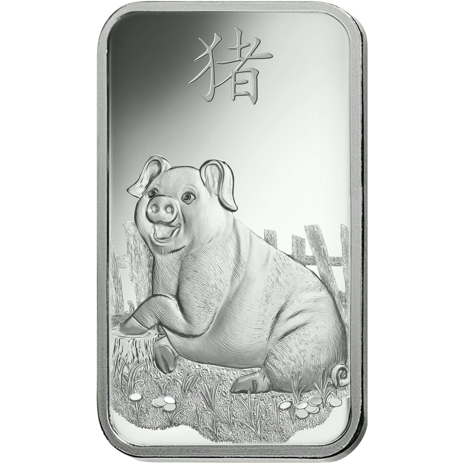 Buy 100 gram Fine Silver Lunar Pig - PAMP Swiss - Front