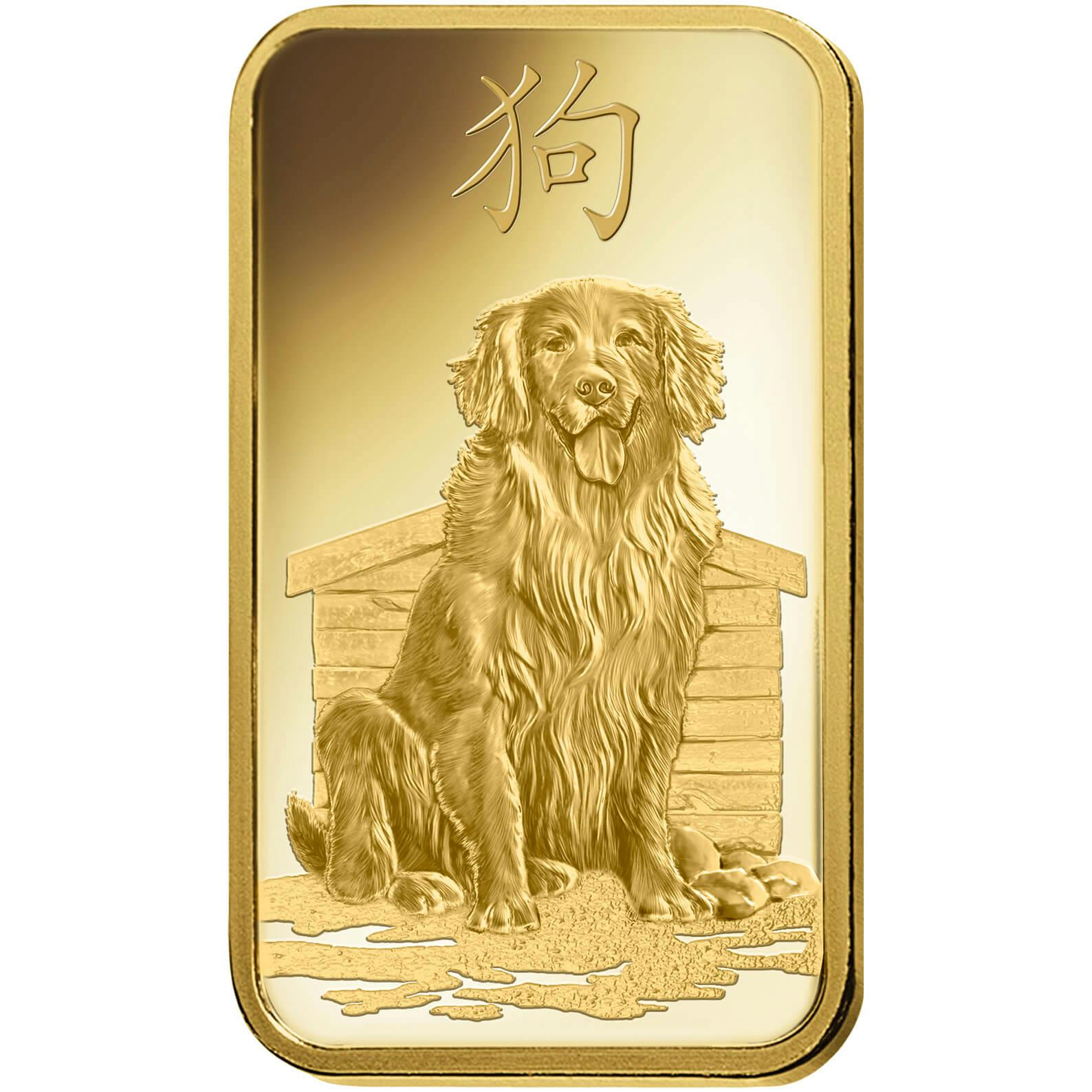 Buy 100 gram Fine gold Lunar Dog - PAMP Swiss - Front
