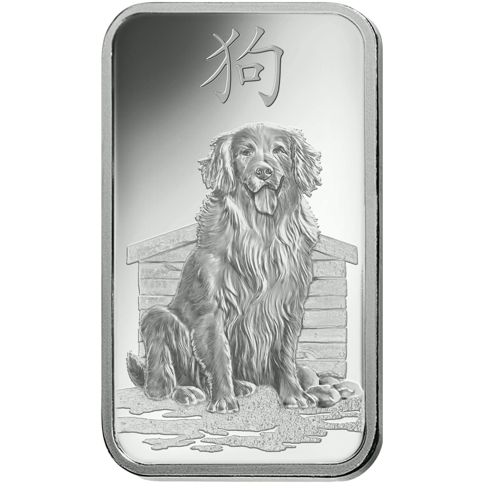 Buy 10 gram Fine Silver Lunar Dog - PAMP Swiss - Front