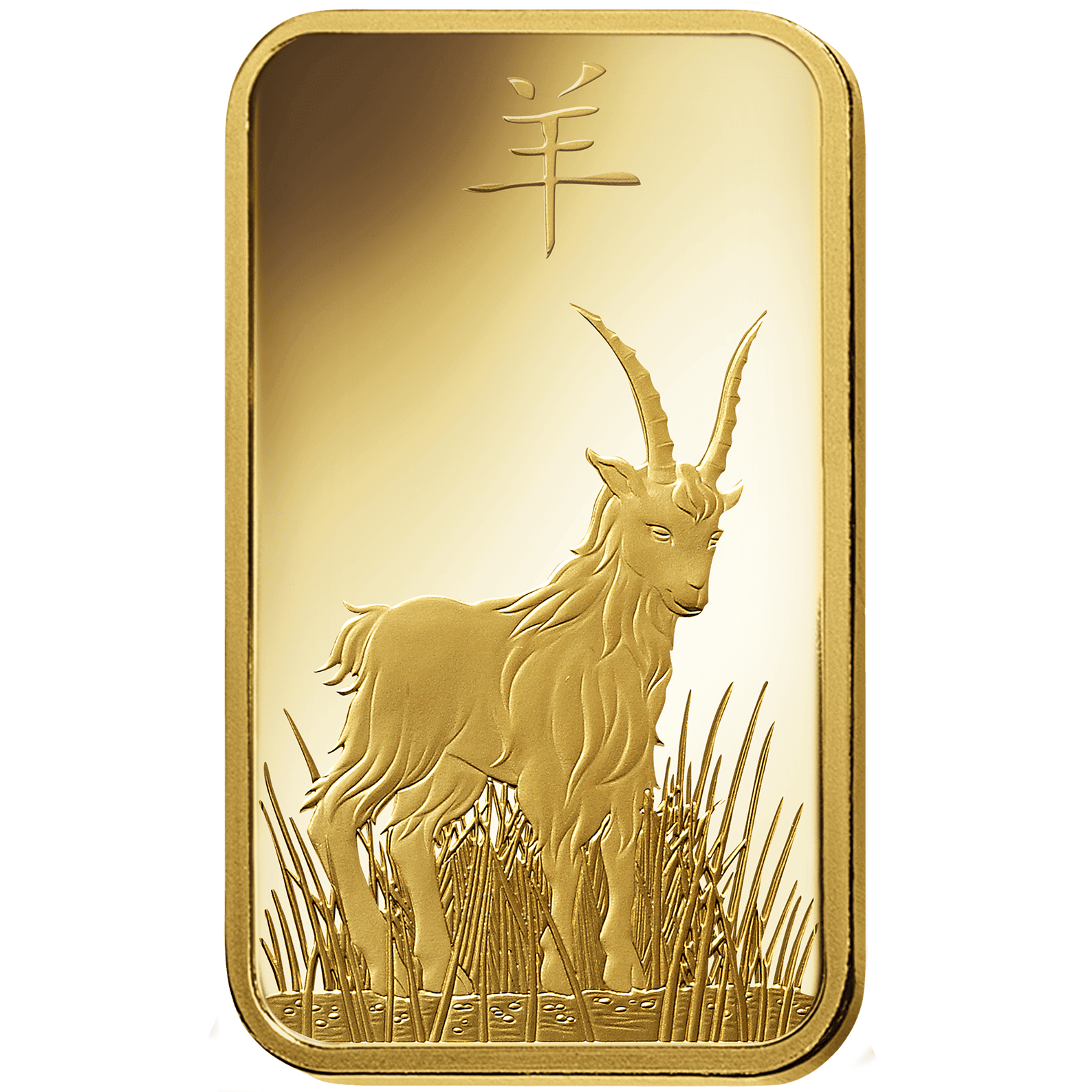 investir dans l'or, 100 gram Lingotin, Lingot d'or pur Lunar Chèvre - PAMP Suisse - Front
