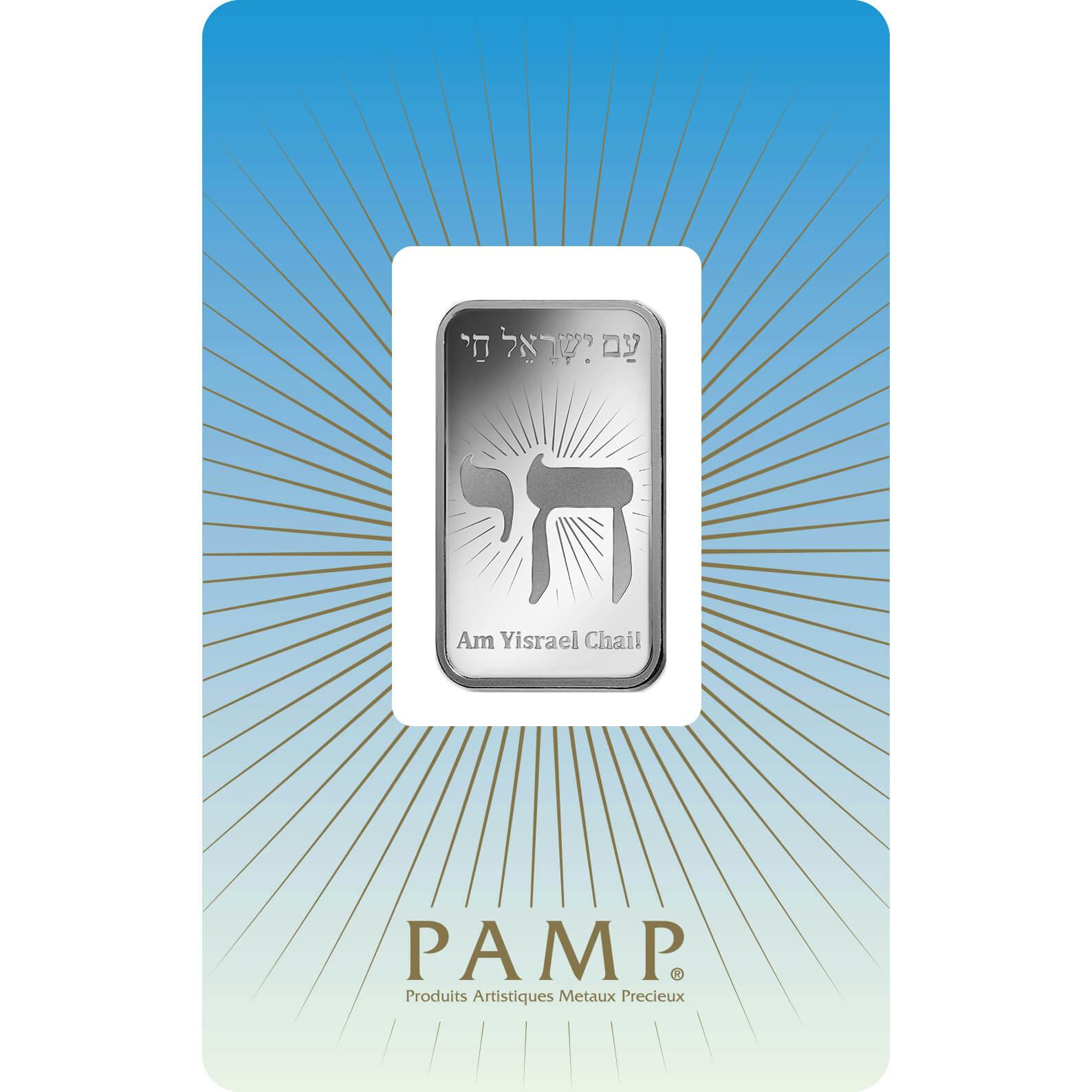 Investire in 10 grammi d'argento puro Am Yisrael Chai - PAMP Svizzera - Pack Front