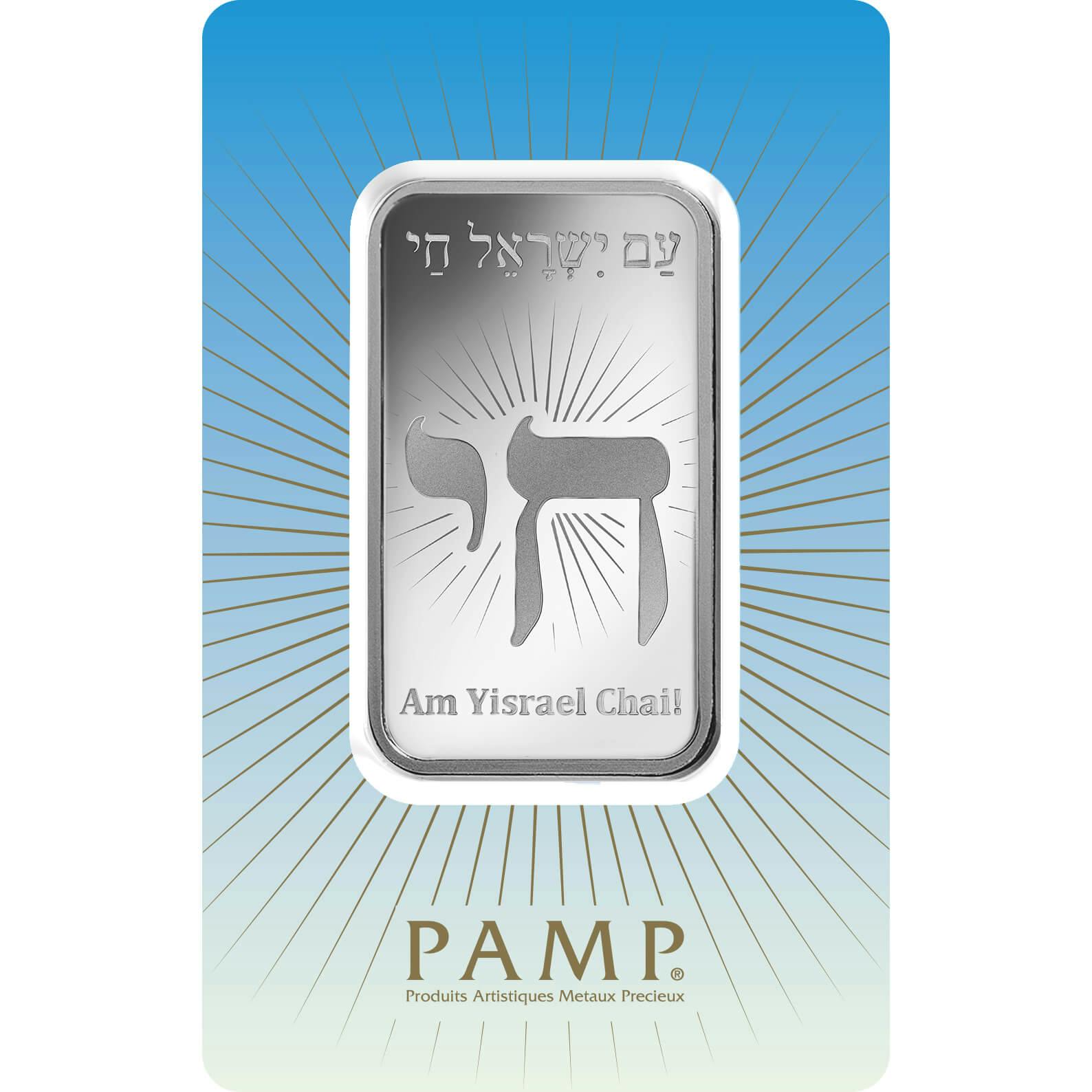Invest in 1 oz Fine Silver Am Yisrael Chai - PAMP Swiss - Pack Front