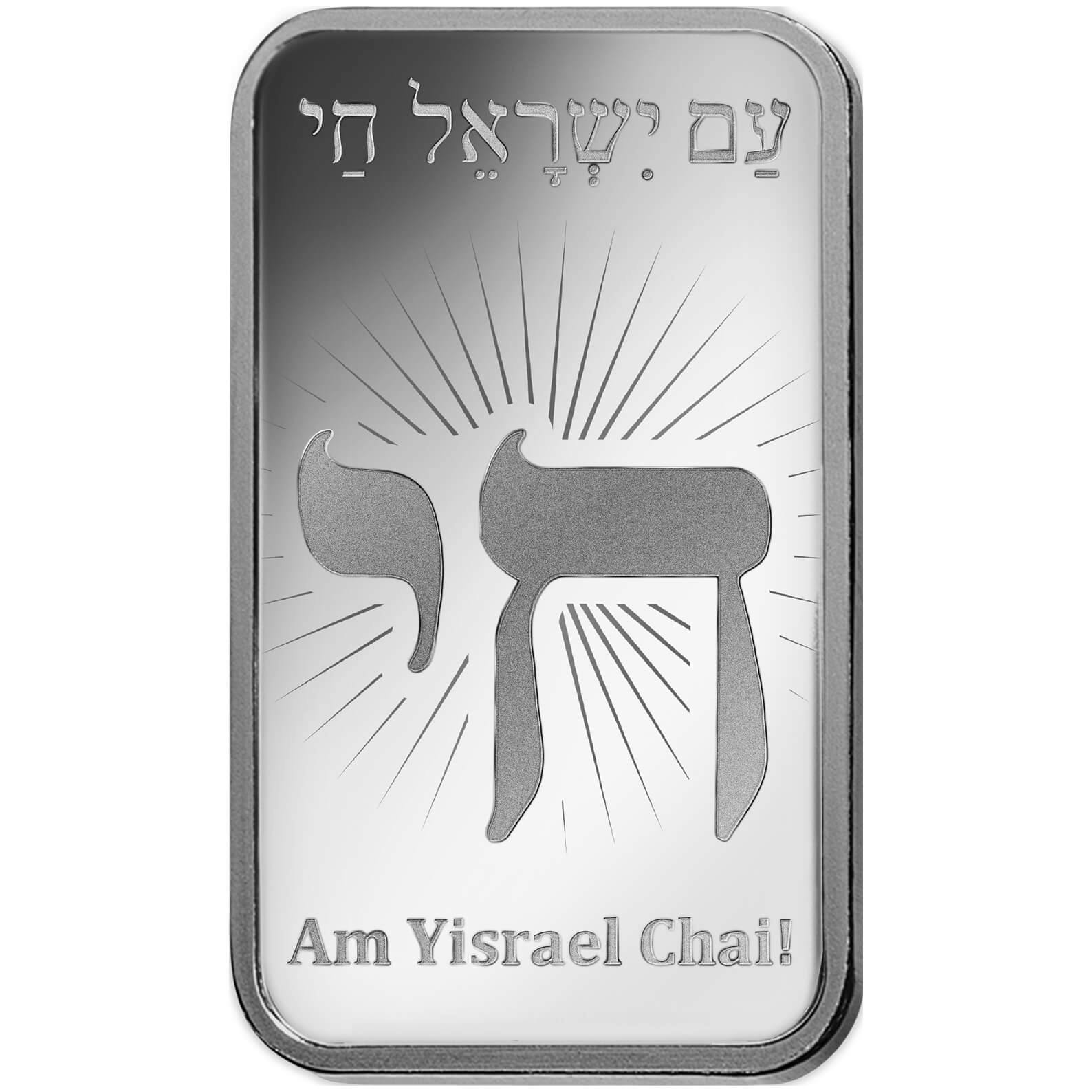 Kaufen Sie 1 Unze Feinsilberbarren Am Yisrael Chai - PAMP Schweiz - Front