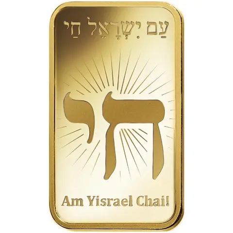 5 grammi lingottino d'oro puro 999.9 - PAMP Suisse Am Yisreal Chai