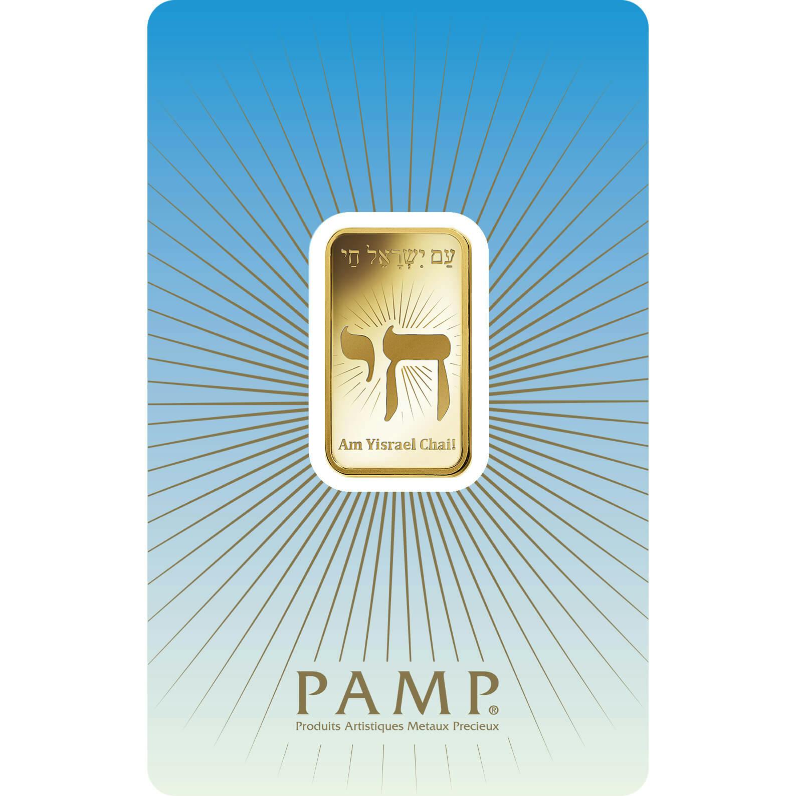 Invest in 10 gram Fine Gold Am Yisrael Chai - PAMP Swiss - Pack Front