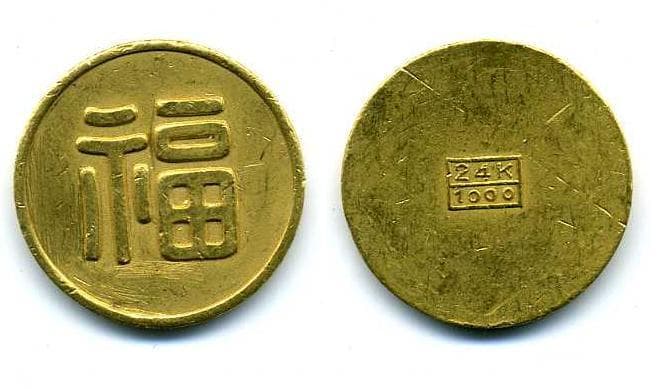 Die Marufuku-Goldmünze wurde von der japanischen Kaiserregierung ausgegeben und ist nur in Japan und auf den Philippinen zu finden, wo sie als Yamashita-Gold bekannt ist. Die Marufuku-Goldmünze wurde von der japanischen Kaiserregierung ausgegeben und ist nur in Japan und auf den Philippinen zu finden, wo sie als Yamashita-Gold bekannt ist.