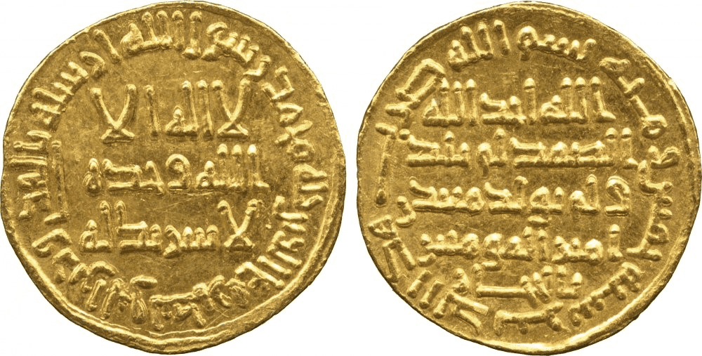 723 Umayyad Gold Dinar 723 Umayyad Gold Dinar